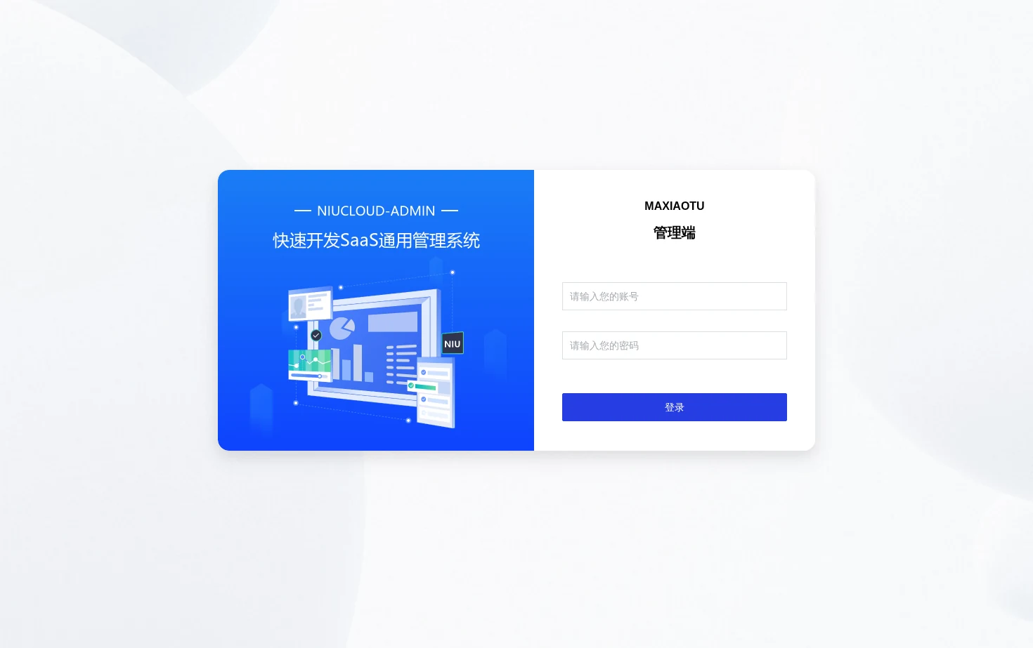 MAXIAOTU 页面快照